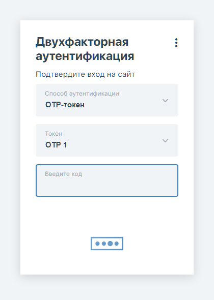 Аутентификация через Telegram